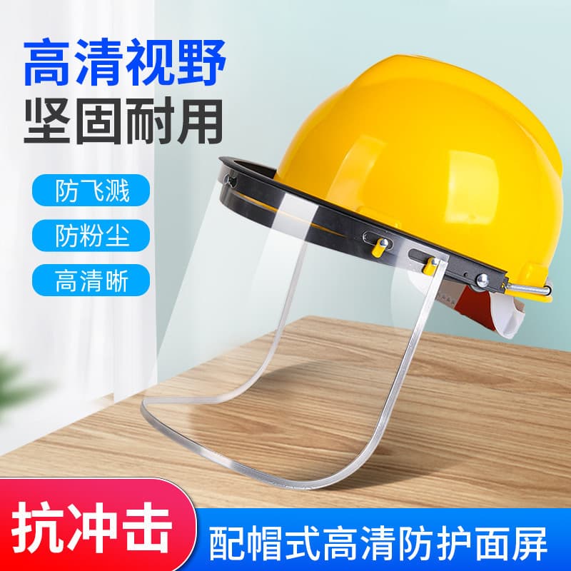 Face Shield with Safety Helmet Anti-Splash Visor, Full Aluminum Metal Frame Bracket Face Protection