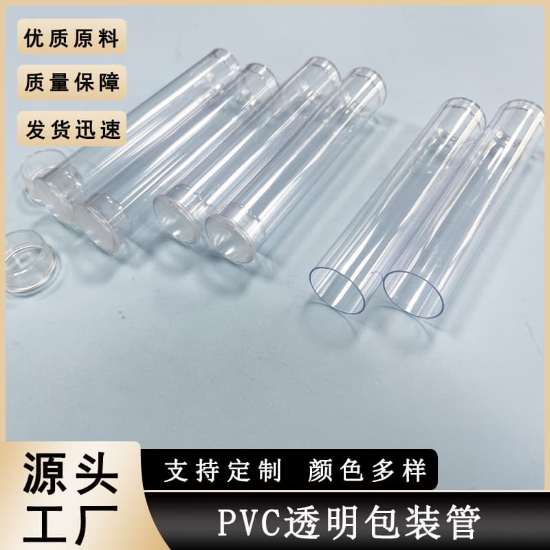 Manufacturer Extruded PVC Hollow Tube Polyvinyl Chloride Cosmetic Brush Packaging Pipe Incense Tube Complete Specifications