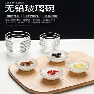 Rice Pudding Mold Glass Bowl Heat-Resistant Commercial Small Bowl Pudding Jelly Beauty Bowl Water Chestnut Cake