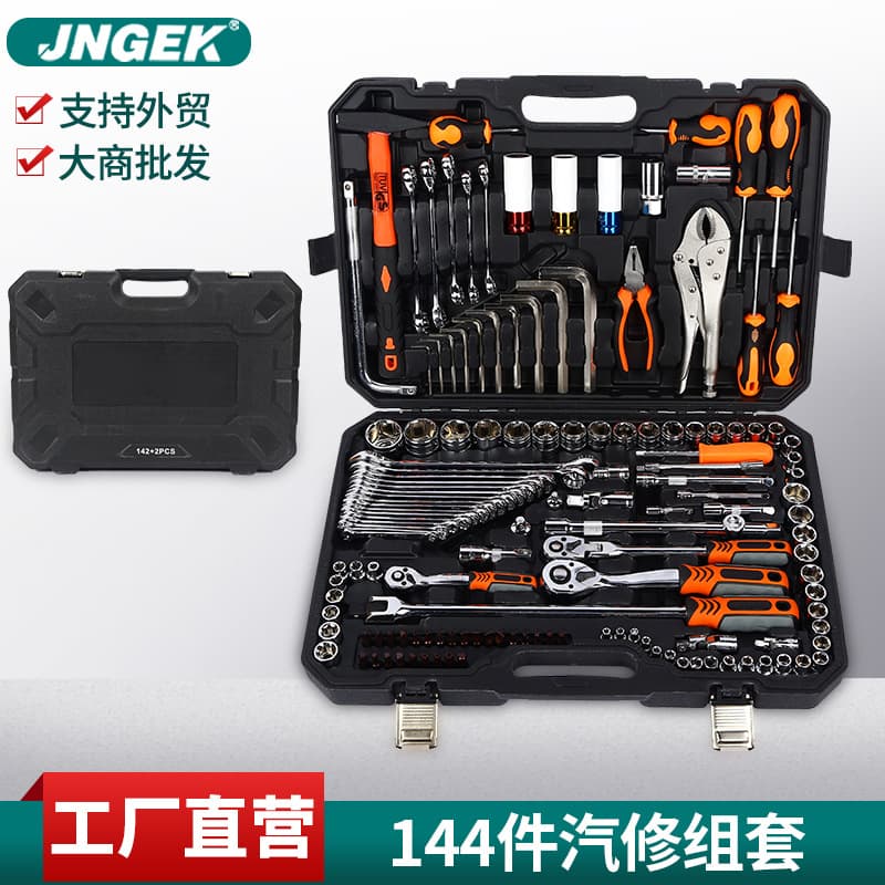 142+2-Piece PC Automotive Repair Tool Set Combination Wrench Pliers Socket Screwdriver Bits with LOGO Support for Export