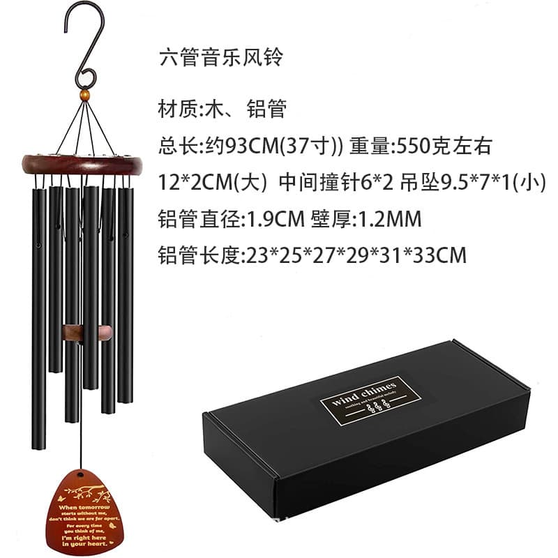 Memorial Music Wind Chimes Aluminum Tube Metal Wind Chimes Sympathy Memorial Hanging Ornament Gifts European Style Decorative Items