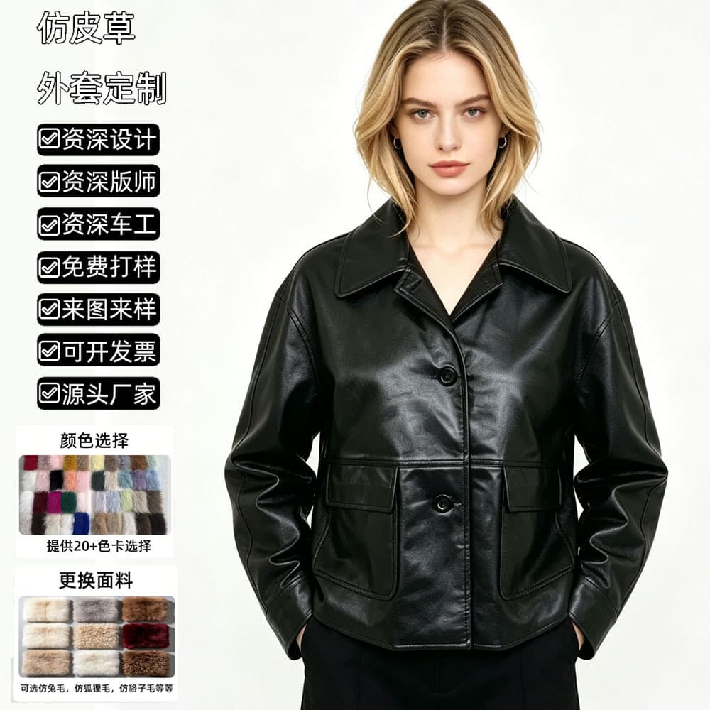 2026 Spring/Autumn New Style Black Short Leather Jacket for Women Retro Turn-Down Collar Motorcycle PU Leather Coat Loose Fit Slimming