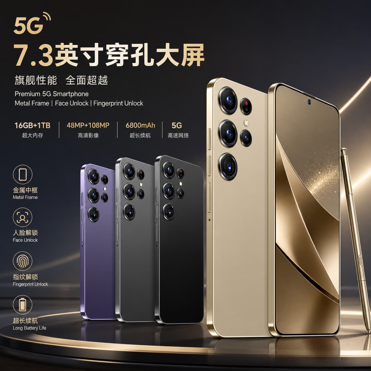 S24Ultra Android 5G Hot Selling All-in-One 16GB+1TB True Punch Hole Screen New 2025 Foreign Trade Cross-Border Phone