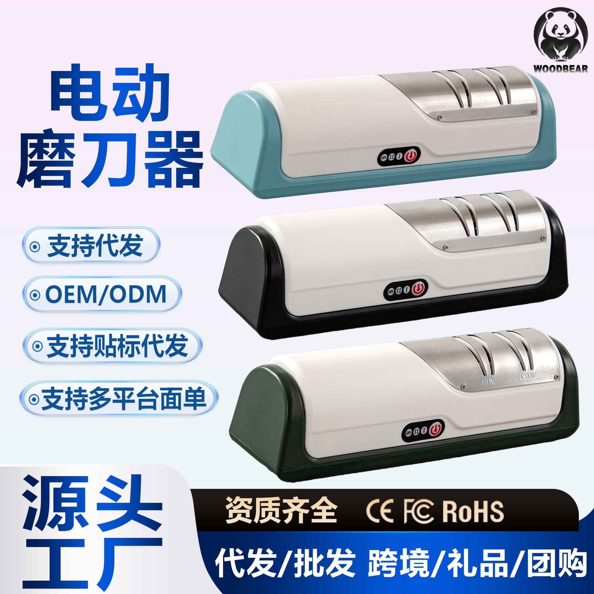 Electric Knife Sharpener Fully Automatic Professional Knife Sharpener Household Quick Knife Sharpener Sharpening Artifact Electric Knife Sharpener
