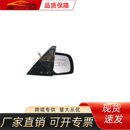 Suitable for Mitsubishi 2007-2010 Pajero V97 rearview mirror L 7632A655 R