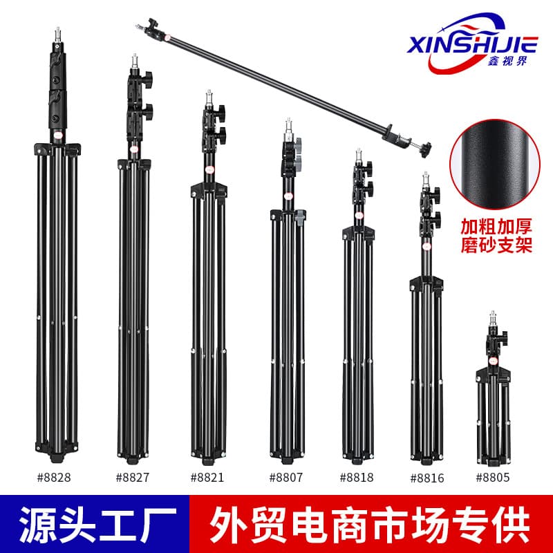 Frosted 2.1m Live Streaming Stand Factory Supply, Tripod Reinforced Photography Light Stand, Floor Lamp Stand, Telescopic Stand