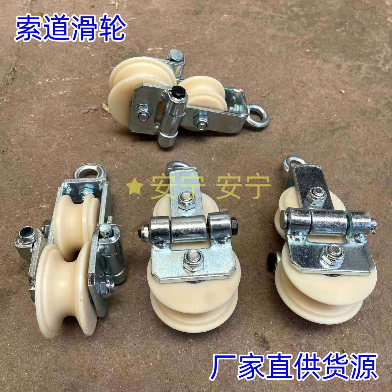 Power Line Crossing Pulley, Cableway Pulley Special Stringing Block, Anti-Drop Eyeglass Pulley