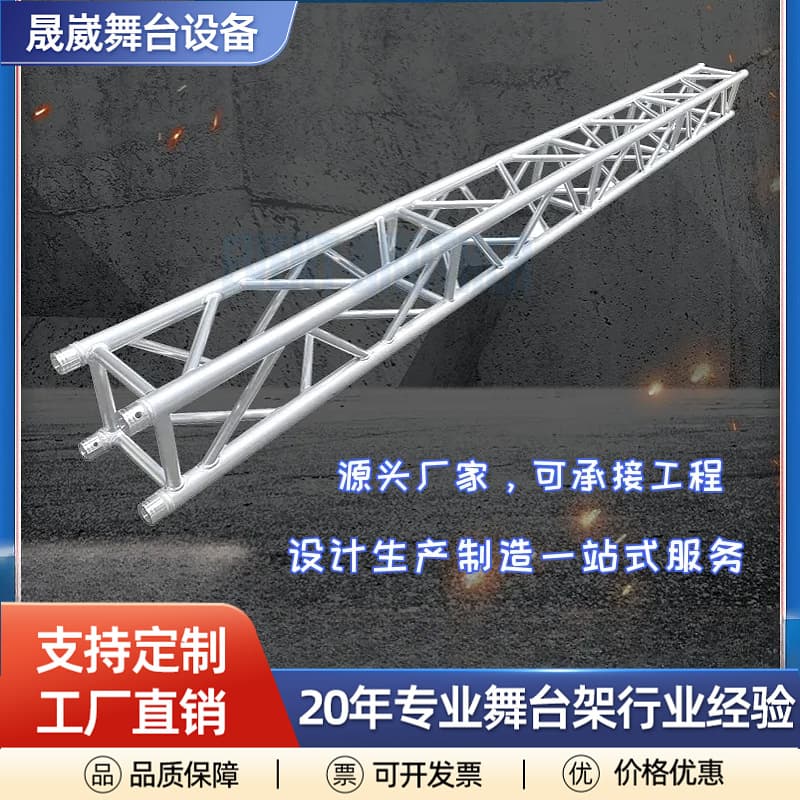 Mobile Truss Aluminum Alloy Pin Rack Large Stage Construction Roadshow Lighting Load-Bearing Sturdy Lifting Assembly Frame