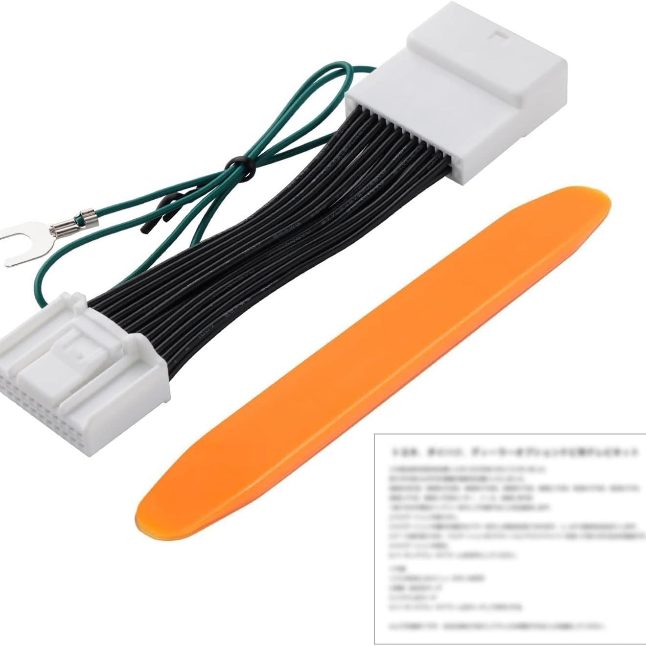 Suitable for Toyota Daihatsu Nmzk-W73D Driving Dvd/Tv Tv Viewing Line Driving Video Decoding Line
