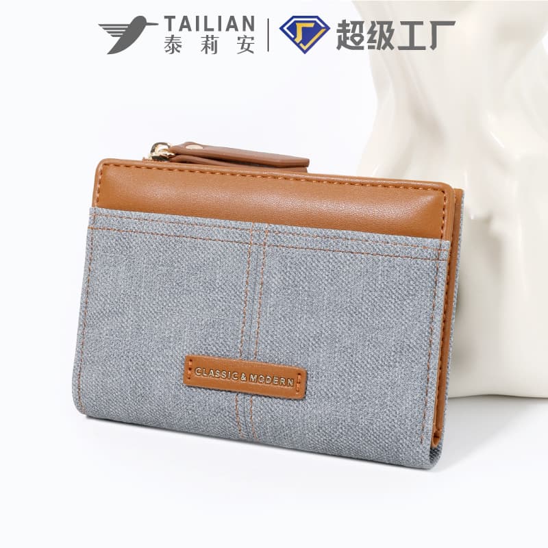 Denim contrasting colors~Multi-card slot women's coin wallet wholesale ins style high-end cross-border storage girls' wallet