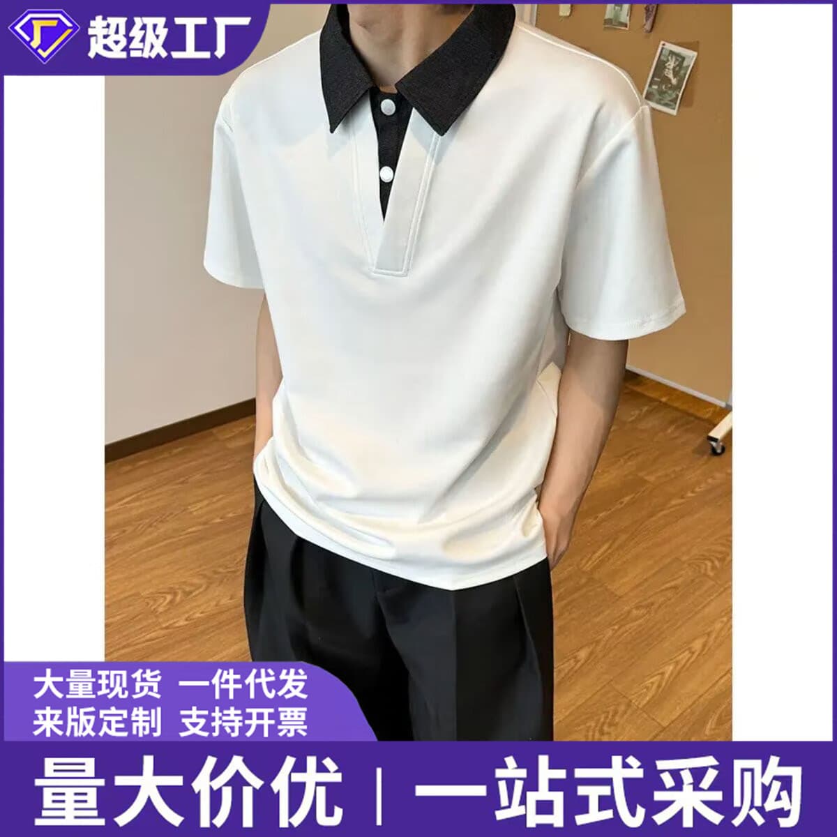 Export Streetwear Fake Two-Layer T-Shirt Men Summer American Retro V-Neck Shirt Rugged High-End Short Sleeve Polo Shirt Men