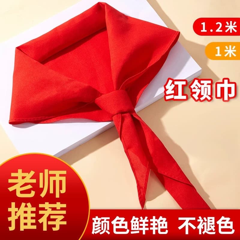 Red Scarf Wholesale, 1.2m Thick Cotton Large Size, Universal Standard for Primary School Students, 1m National Standard Small Size