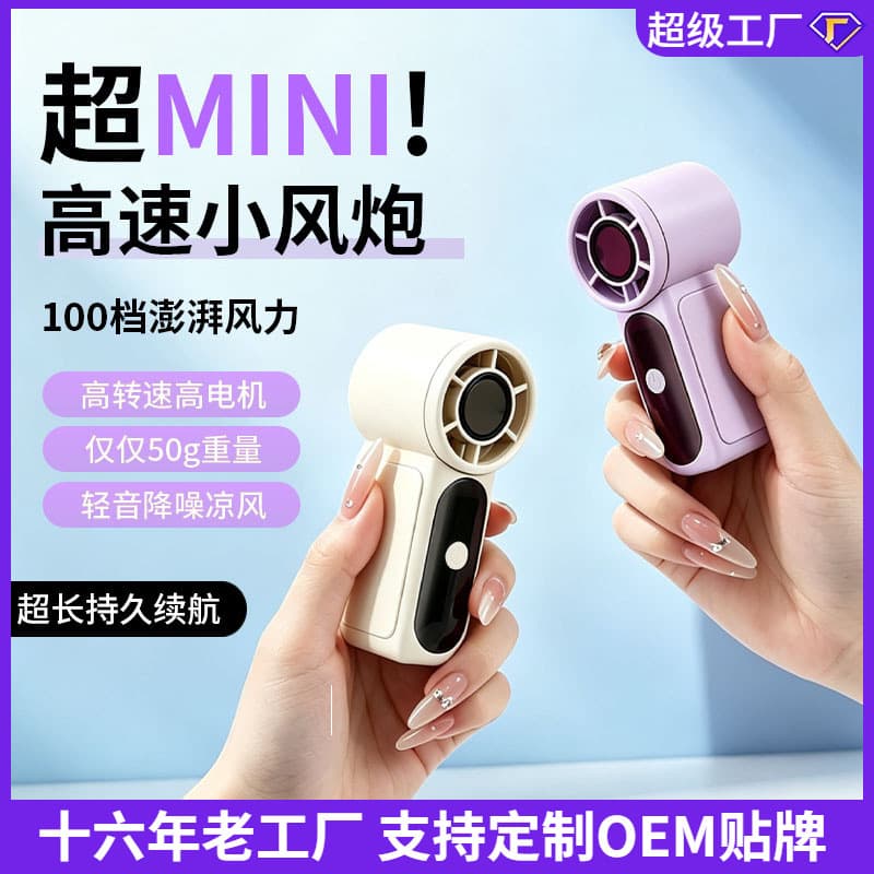 New Mini Handheld Air Conditioner Digital Display Small Fan, High Wind Power, Small Outdoor Portable Long Battery Life Silent Summer Fan