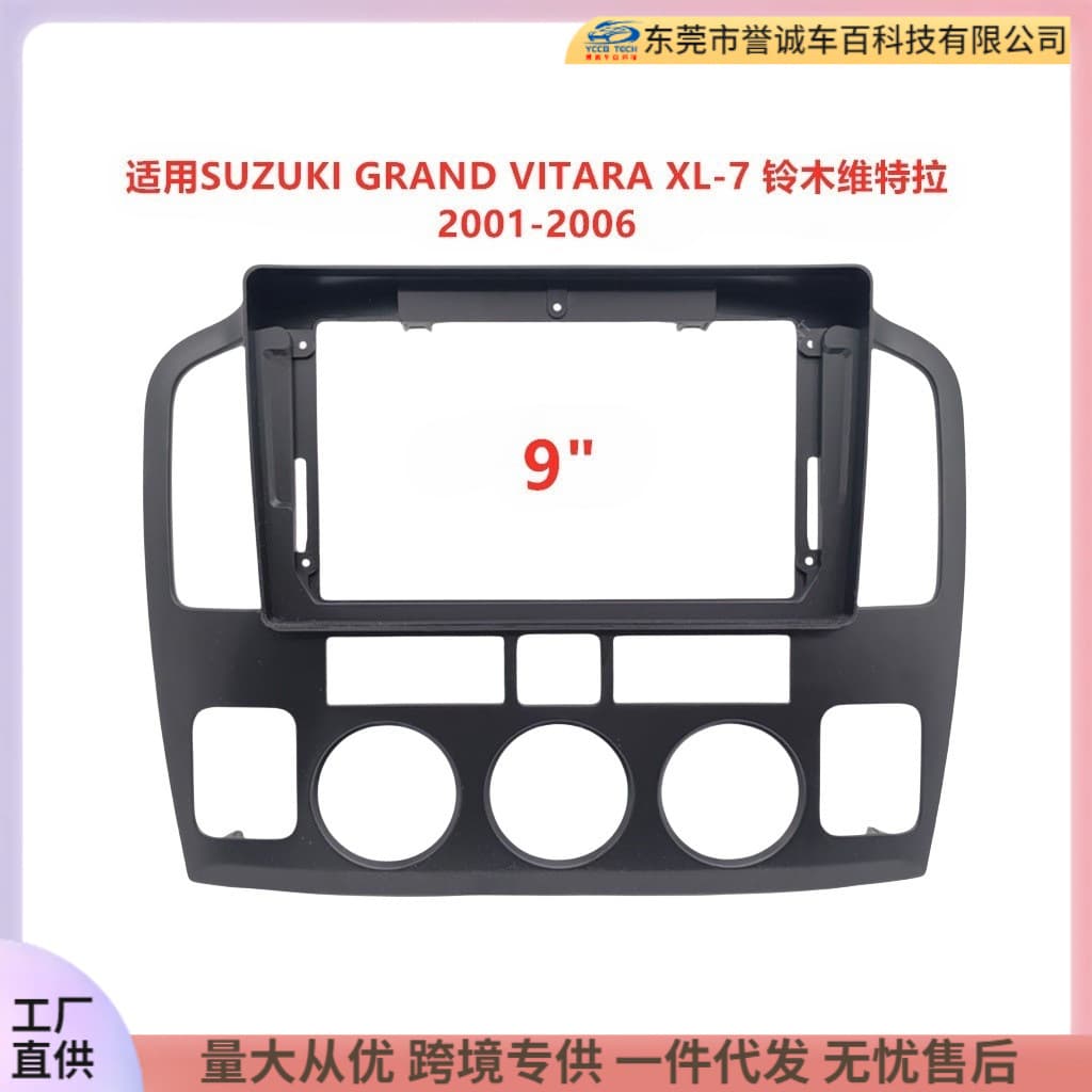 The center console navigation panel is compatible with the SUZUKI GRAND VITARA XL-7 audio system.