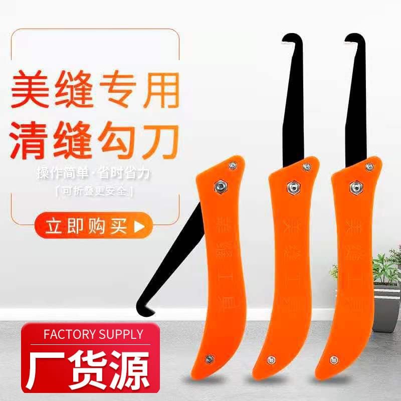 Factory Wholesale Slotting Tool Tile Cleaning Tool for Grout Removal Banana Handle Hook Knife
