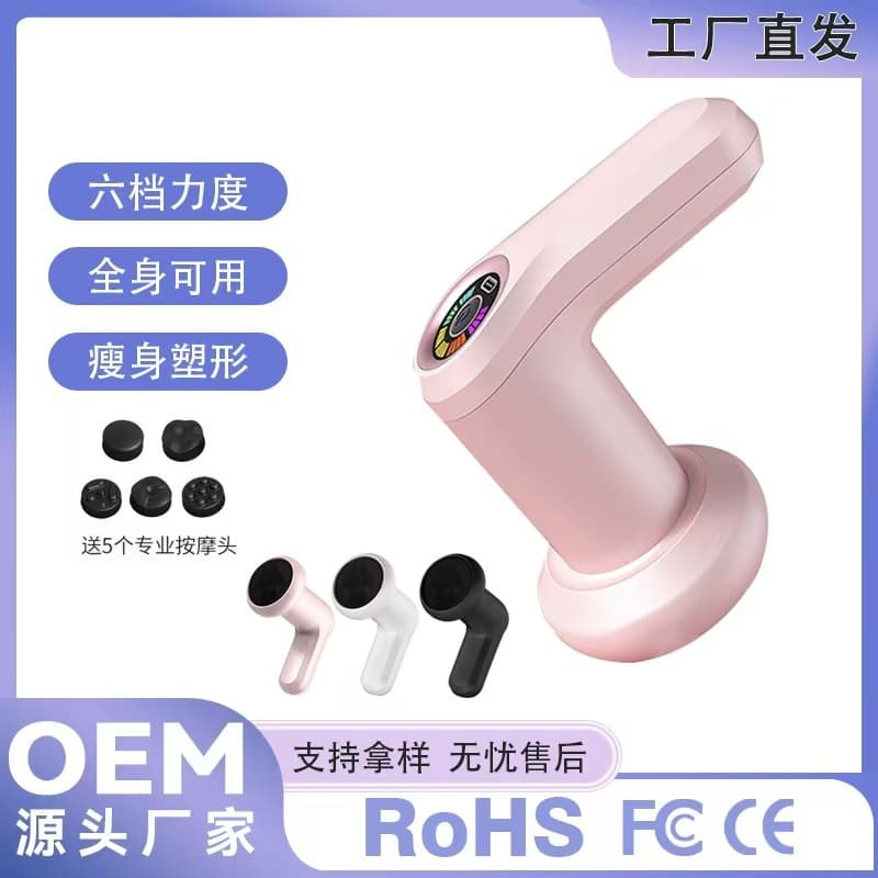 Fat Reduction Machine, Handheld Portable Massager for Neck, Waist, and Shoulder Kneading, Body Shaping Massage Device