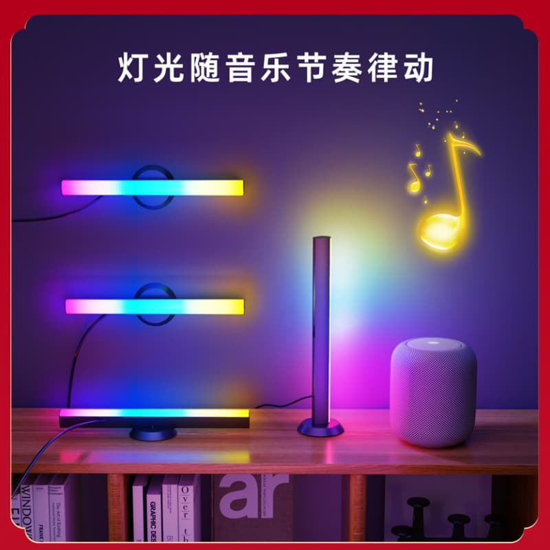 Desktop atmosphere light LED pickup light simple smart remote control Internet celebrity e-sports game light bar desktop light wholesale