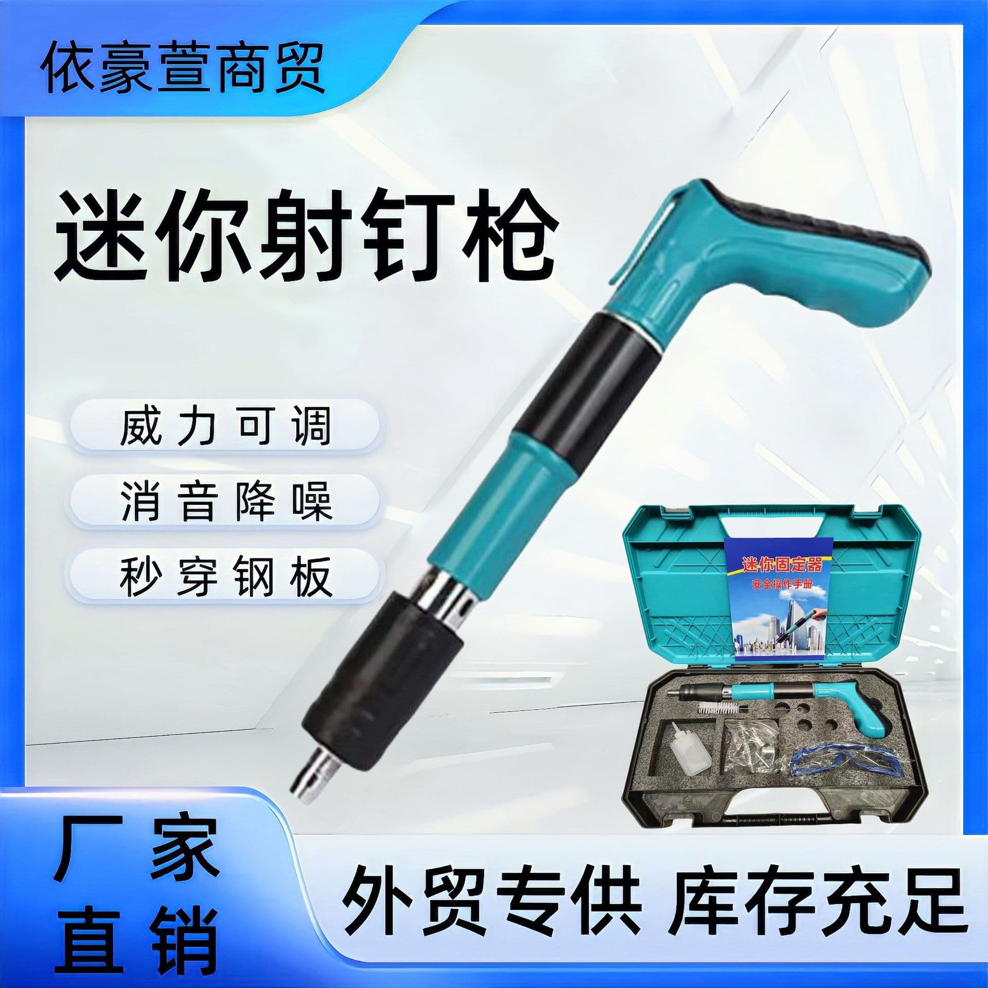 Nail Gun Ceiling Integrated Fastener for Water and Electrical Installation, Monitor Mounting, Air Conditioning Installation, Mini Nail Gun