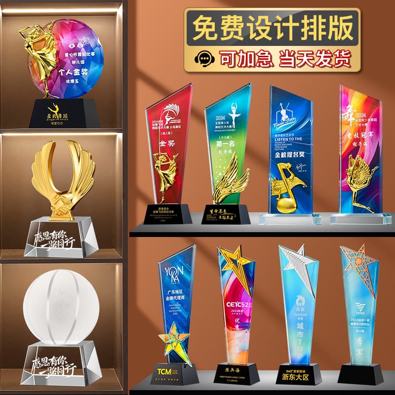 Children's Crystal Trophy Note Music Resin Trophy School Event Graduation Award Crystal Trophy Note Trophy