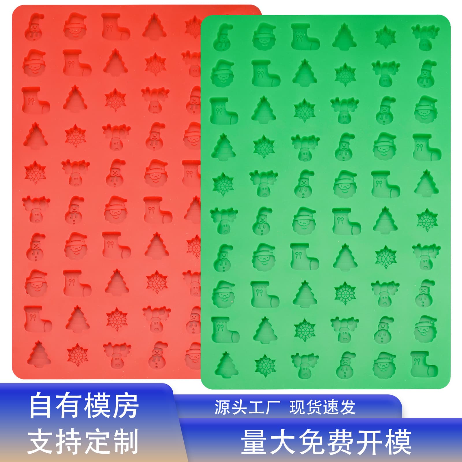 Cross-border New Christmas Cookie Mold Silicone Cake Mold Christmas Tree Snowflake Santa Candy Mold