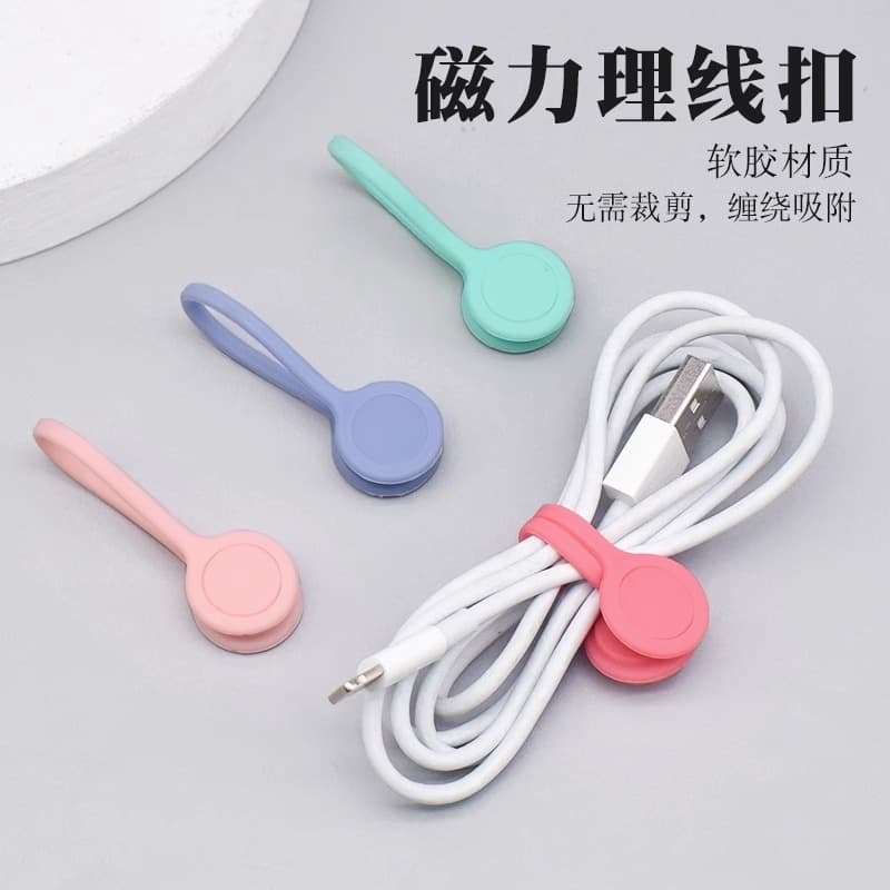 Creative Headset-Shaped Magnetic Cable Winder Silicone Charging Cable Earphone Data Cable Organizer 11cm Magnetic Cord Manager