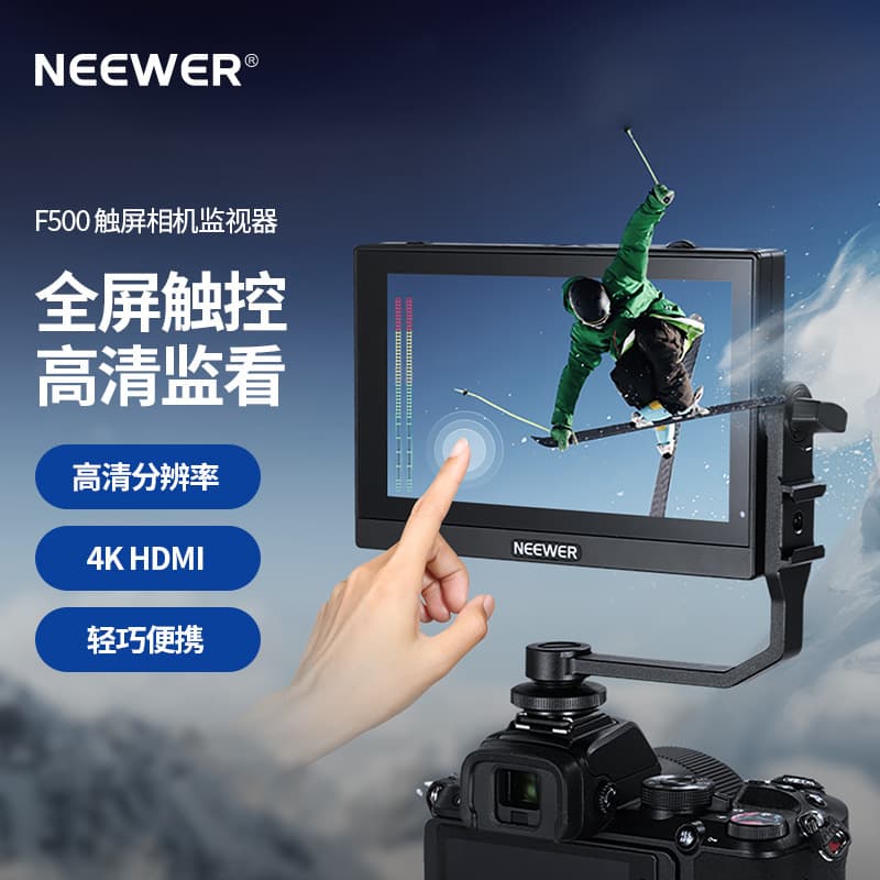 NEEWER F500 5.5-inch Touchscreen Camera Monitor Battery and Charger Kit Viewfinder