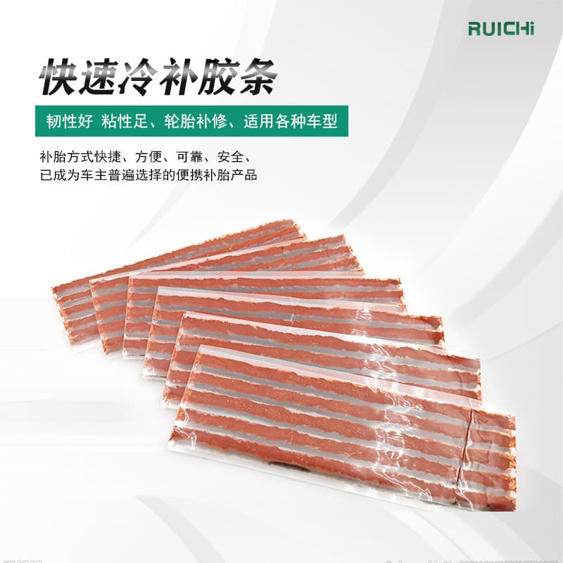 Electric Car Motorcycle Tire Repair Tool Kit Tire Repair Patch Vacuum Tire Repair Rubber Strip 6MM