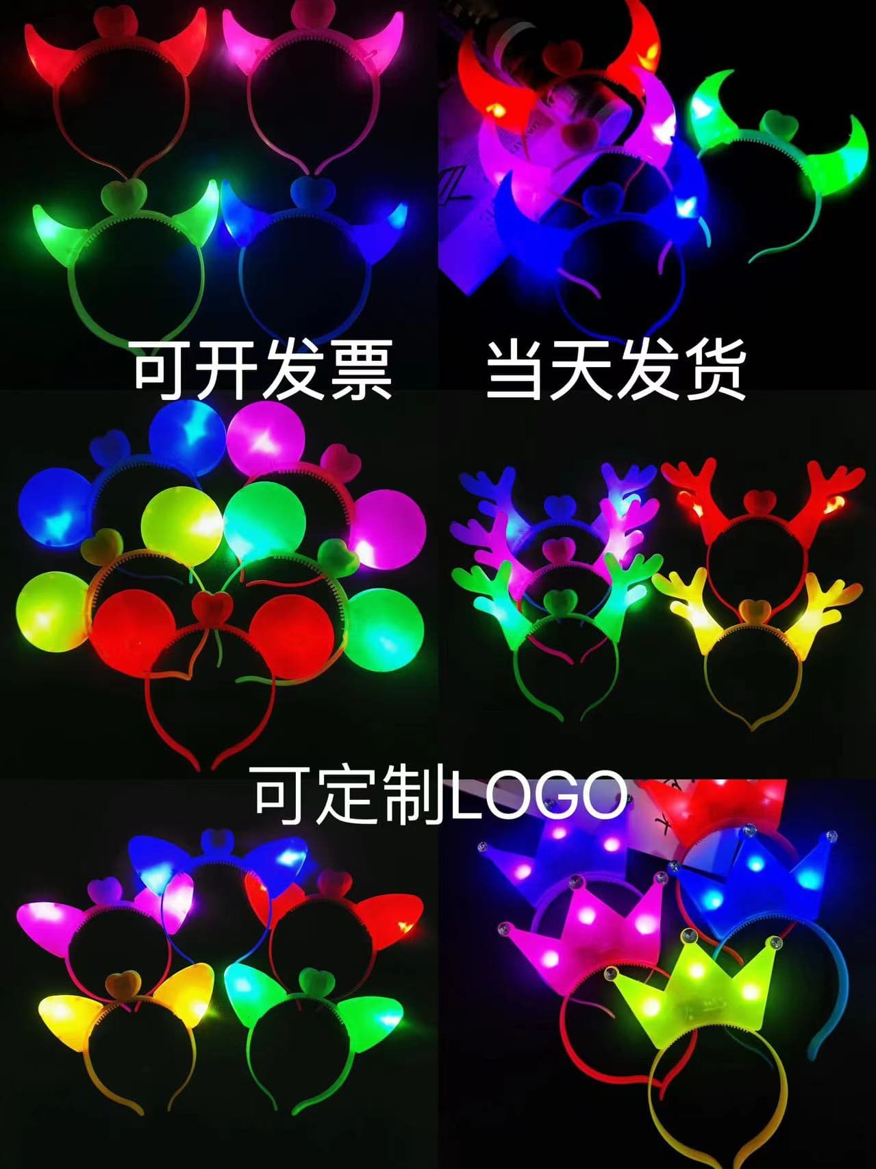 Glowing Headband Concert Hair Accessories with Light Horn Headband Fluorescent Glow Children's Toy Kindergarten Performance