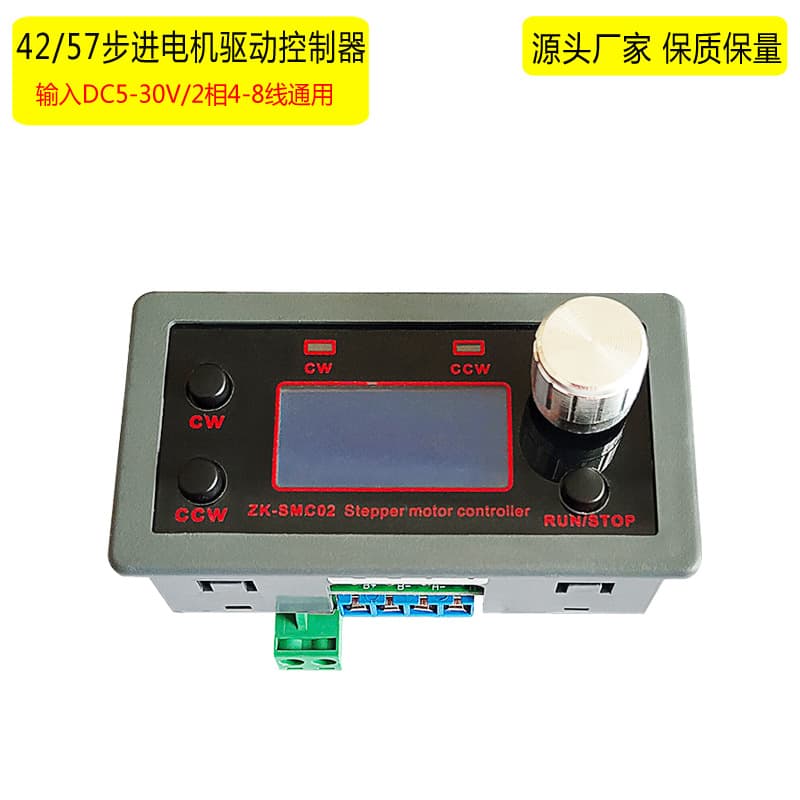 Integrated drive control 42/57 single-axis stepper motor forward/reverse angle PLC serial communication control driver