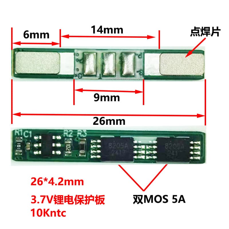 26mm long 3.7V with NTC lithium battery protection board three-wire polymer 18650 with 2MOS5A high current 2642
