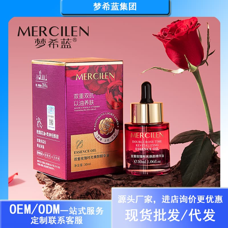 Mengxilan Double Rose Time Revitalizing Essence Oil 30ml - Firming, Anti-Wrinkle, Moisturizing, Soothing Facial Serum