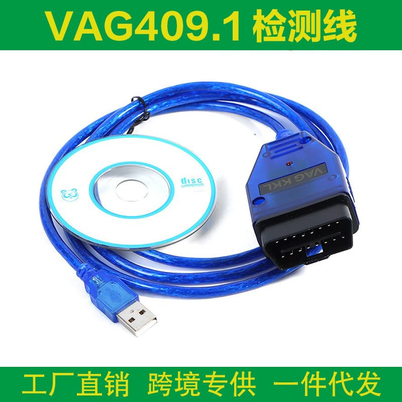 VAG409.1 USB Volkswagen Audi test line VAG409 USB KKL OBD2 CH340 chip
