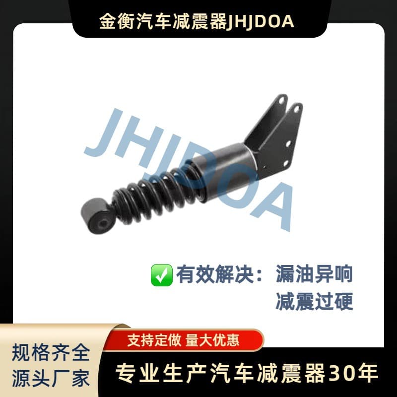 Factory Direct Shock Absorber 9438904619 Mercedes Cab Rear Diagonal Shock Absorber with Spring