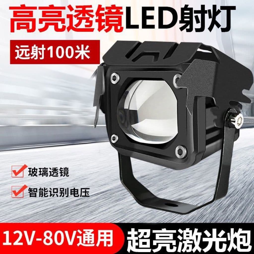 Motorcycle LED Lens Spotlight Laser Light Bar, External High-Brightness Focused Auxiliary Road Light for Cars and Electric Vehicles