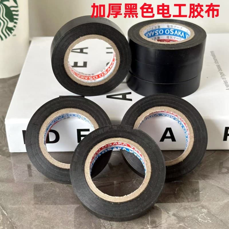 Extra thick and wide black electrical tape, insulating tape, $1/$2 store wholesale supply