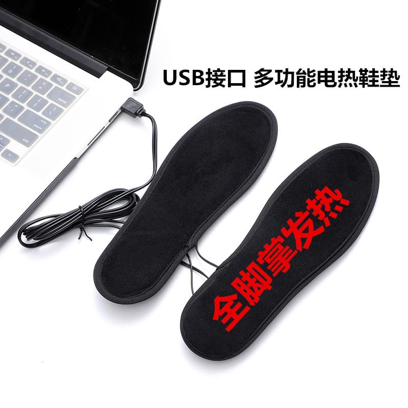 Cross-border source USB interface heated insoles, full-foot electric heated insoles, washable insoles