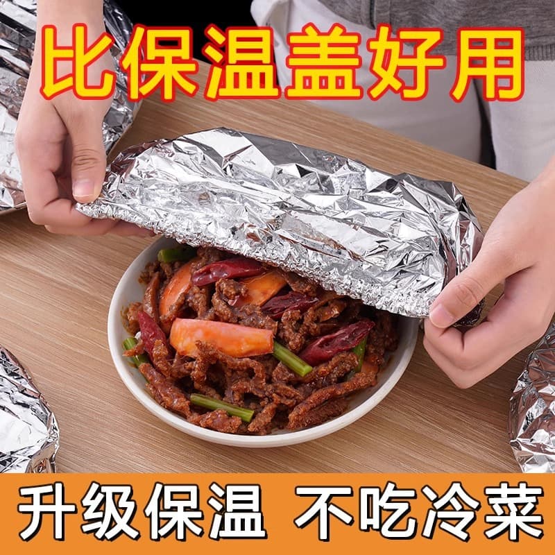 Food-Grade Aluminum Foil Insulation Covers, Refrigerator Kitchen Microwave Oven Table Insulation Covers, Kitchen Freshness and Heat Insulation