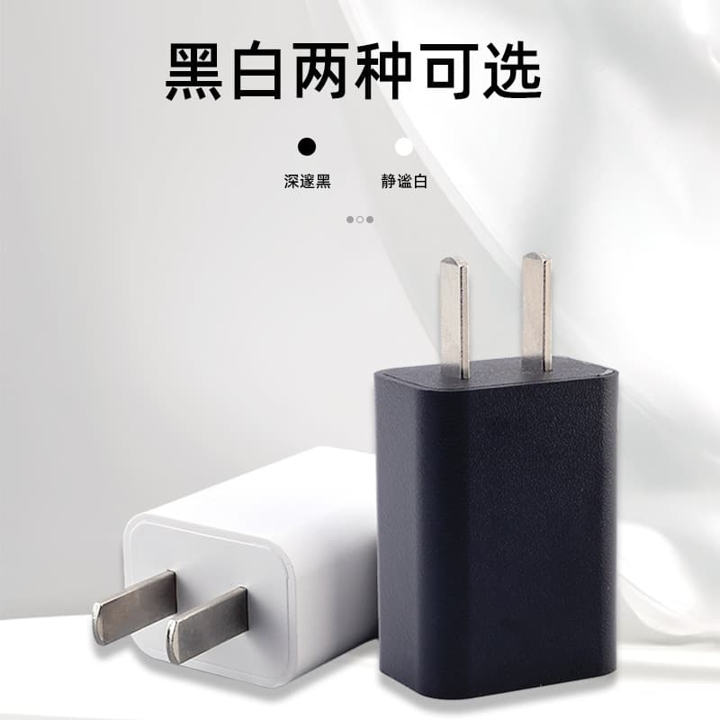 5v1a charger 3C certified usb mobile phone fast charging charging head usb power adapter wholesale national standard 5V1A