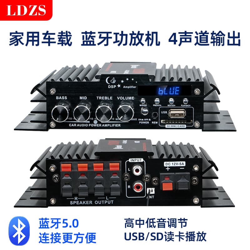 Factory Wholesale Car Mini Amplifier Bluetooth USB SD Card 4.0 Channel Amplifier Home Car 12V Amplifier