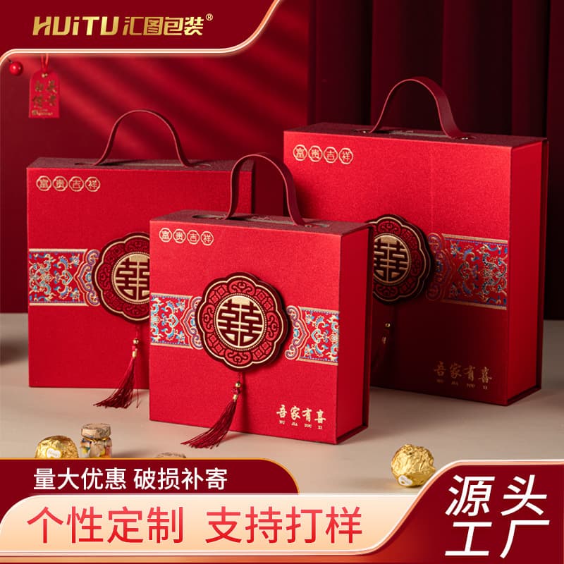 Large Wedding Candy Box with Handle, Gift Box, Hard Box, Empty Box, Chinese Style Festive