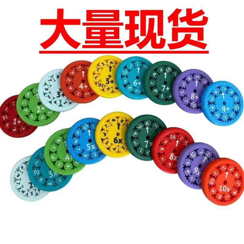 In Stock 3D Printed New Math Fidget Spinners 9-Piece Set Math Fidget Spinner Teaching Tool