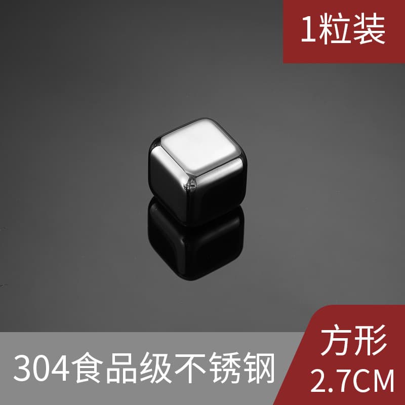 304 Quick-Freeze Stainless Steel Ice Cubes, Food-Grade Metal Ice Pellets for Whiskey, Beer, and Red Wine Chilling