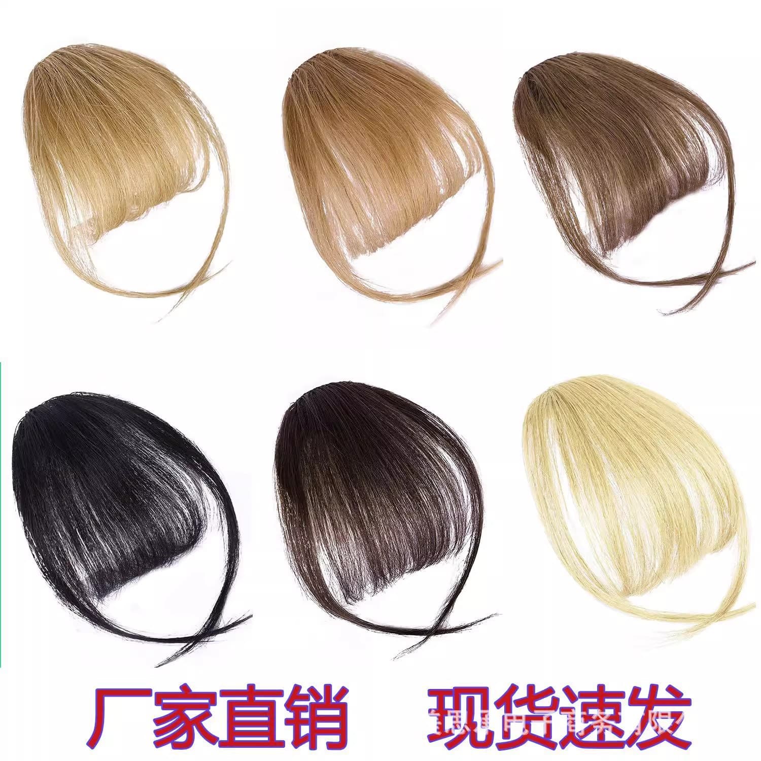 Air Simulation Comic Bangs Hairpiece False Bangs Women Internet Celebrity Hand-Woven Natural Lightweight Sideburns