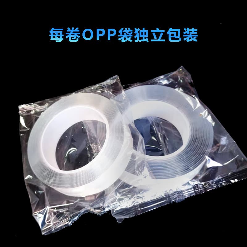 Transparent Nano Double-Sided Tape, Strong Waterproof Magic Tape, Residue-Free Acrylic Tape, High-Viscosity Nano Tape Custom
