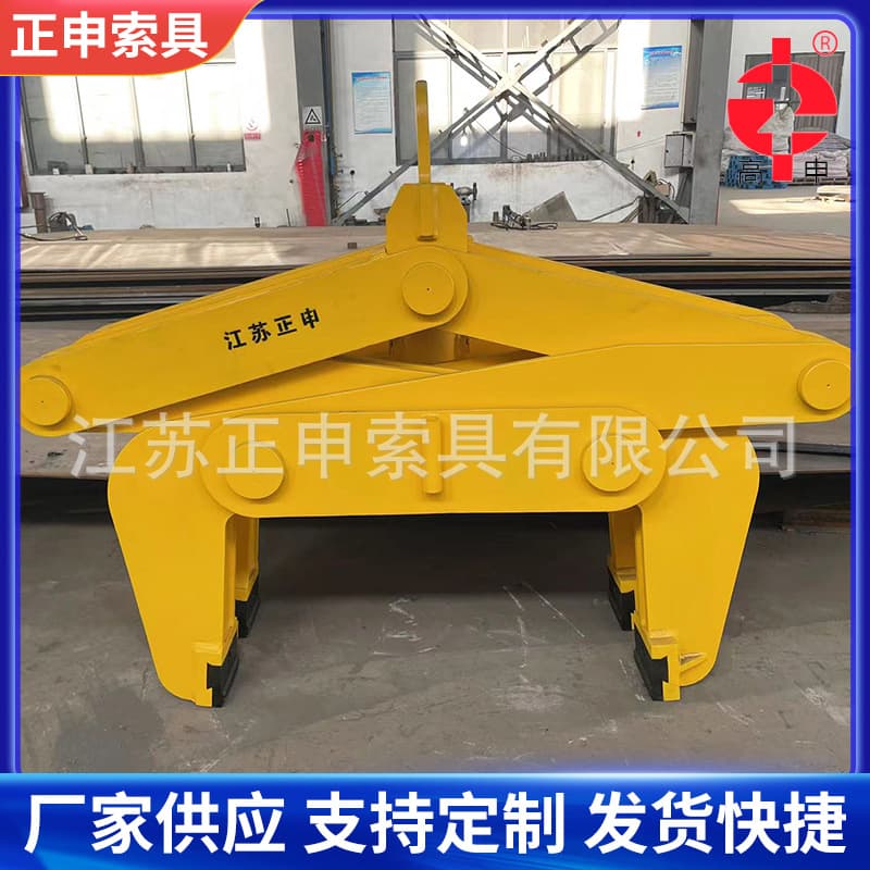 Jiangsu Zhengshen Steel Ingot Lifting Slings, Customizable Based on Drawings, Billet Clamps, Round Steel Lifting Slings, Custom Lifting Clamps