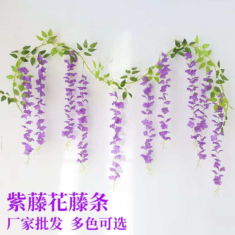 Simulated bean flower strip vine pipe winding decoration wisteria flower rattan decoration wedding ceiling plastic flower rattan