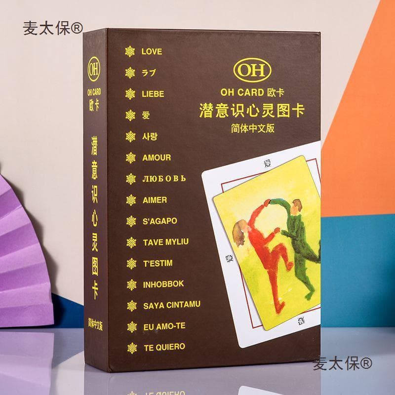 Ouka card subconscious projection card team building expansion mind picture card standard card overcome card children card can Leide strain