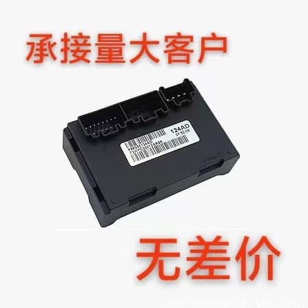 68250124AD