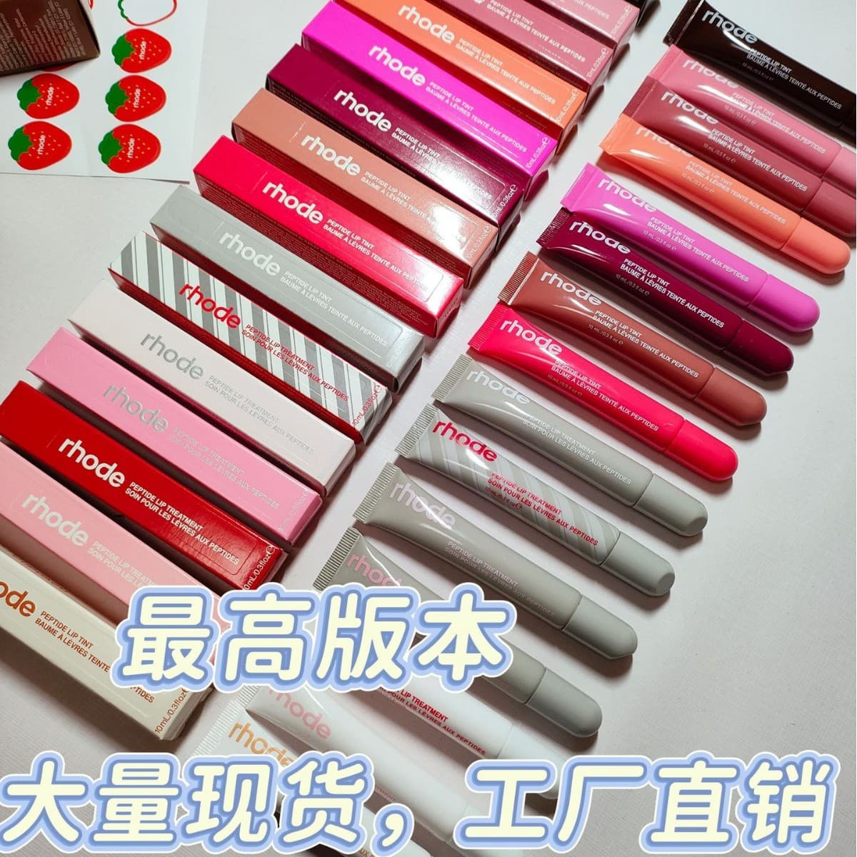 Factory Direct 18 Colors Stock Hailey Lipstick Lip Moisturizing Tinted Lip Balm Ribbon/Toast Lip Gloss