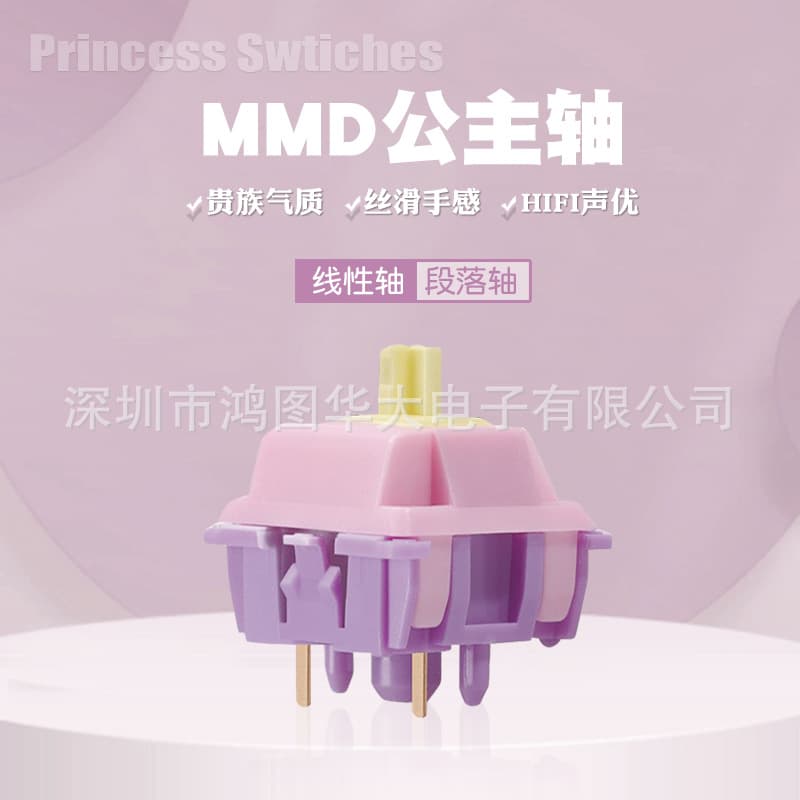 MMD Princess Switch with HiFi Sound, Mahjong Tone, Custom Mechanical Keyboard 5-Pin Linear Heavy Tactile Similar to HP